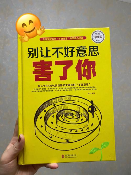 经典小人书在线阅读 - 重温童年记忆
