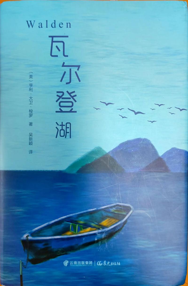 荆棘鸟在线阅读 | 经典爱情小说全文免费阅读