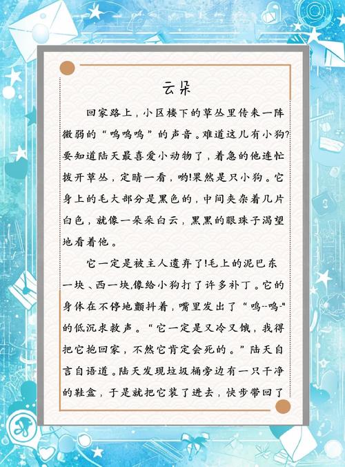 陈情令小说在线阅读 | 魏无羡蓝忘机原著小说全文阅读
