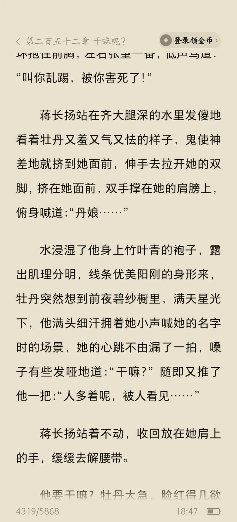 回到地球当神棍全文在线阅读 | 热门神棍小说
