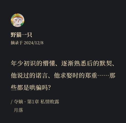 书籍在线阅读 | 经典文学、热门小说免费在线看