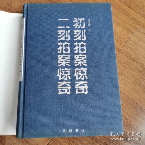 清史稿全文在线阅读_二十四史之清史稿电子版