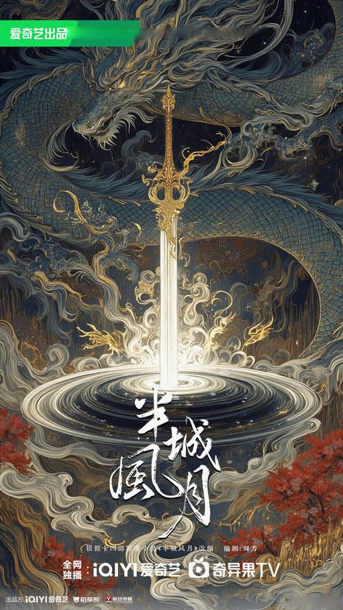和你诉说爱情全文免费在线阅读 | 完整版小说无删减