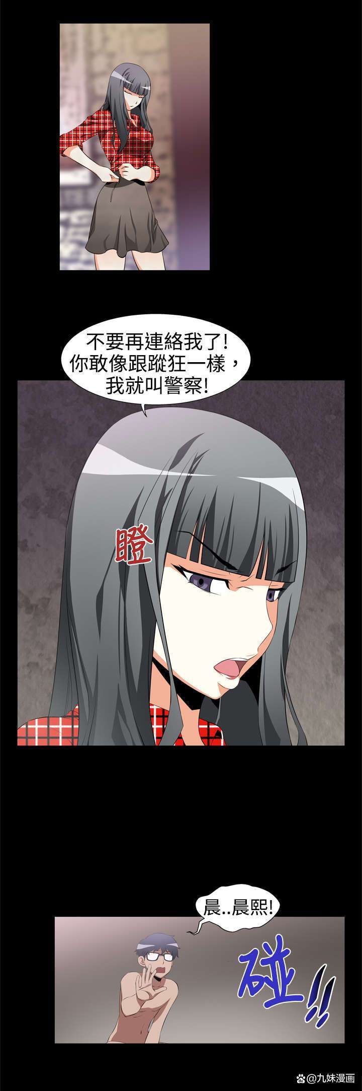 恋爱辅助器最新章节在线阅读 - 无删减全文免费阅读