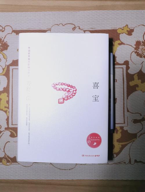动物凶猛在线阅读 | 王朔经典小说全文无删减