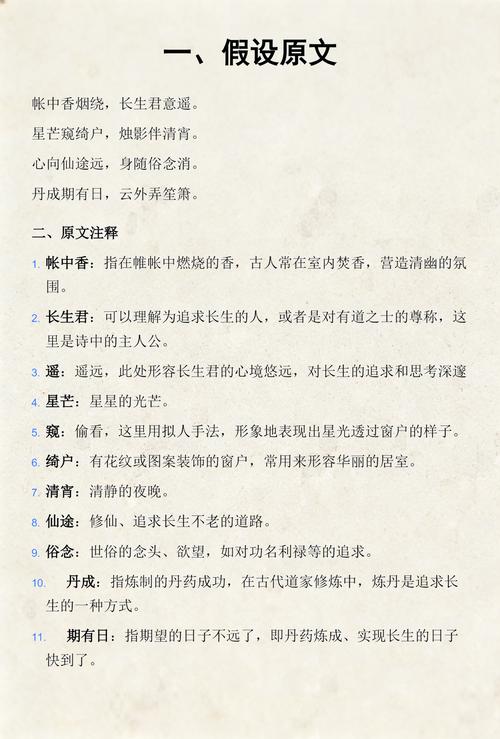 东北大炕在线阅读 | 感受东北乡村生活的温暖与烟火气