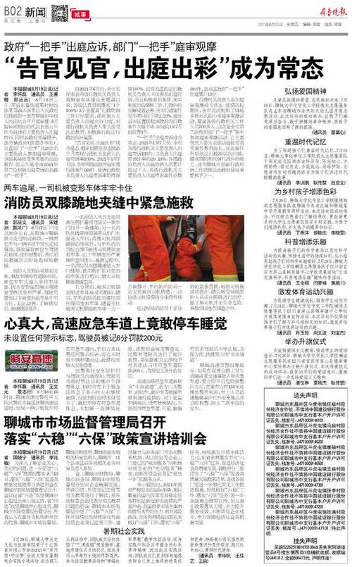 欲成欢一小说全文在线阅读 | 热门章节免费看