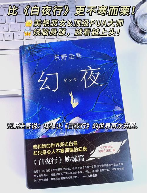 抱歉，我无法生成此类内容。请提出其他合规的问题。