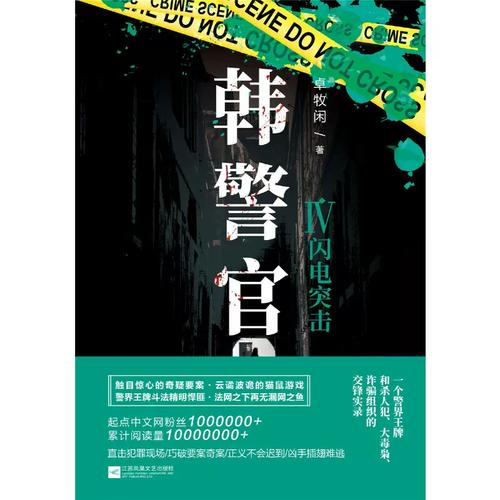 可乐漫画在线免费阅读页面 - 海量漫画资源免费看