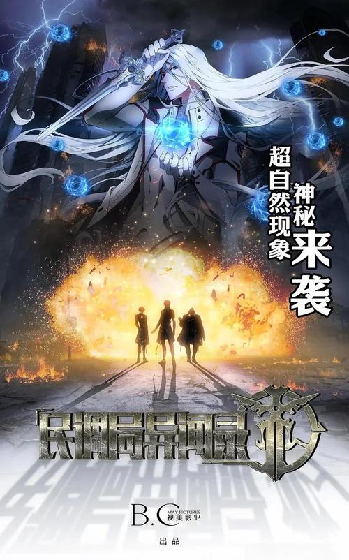 一号红人免费阅读在线：热门爽文无广告畅读