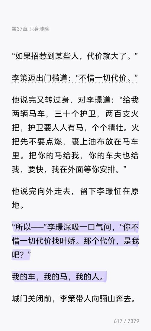 航海王漫画免费阅读在线观看 | 海贼王全集高清漫画