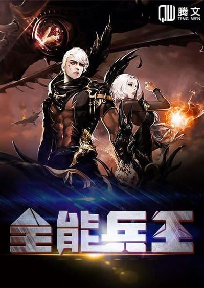 天才萌宝傲娇妻全文免费阅读-热门小说在线观看