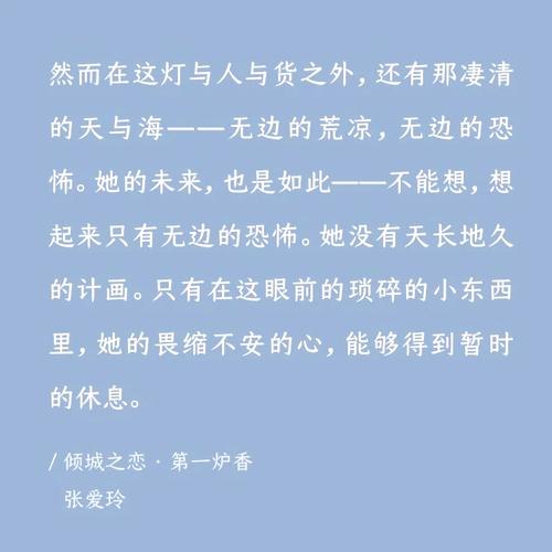 绿帽长篇小说全集免费在线阅读 - 热门虐心情感文推荐