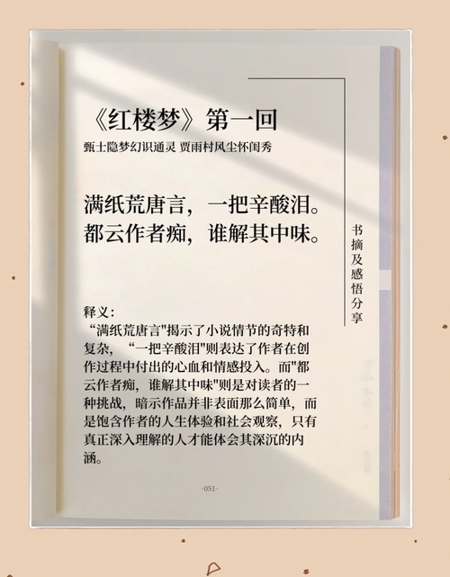 海棠文学城海量小说免费在线阅读 - 热门推荐
