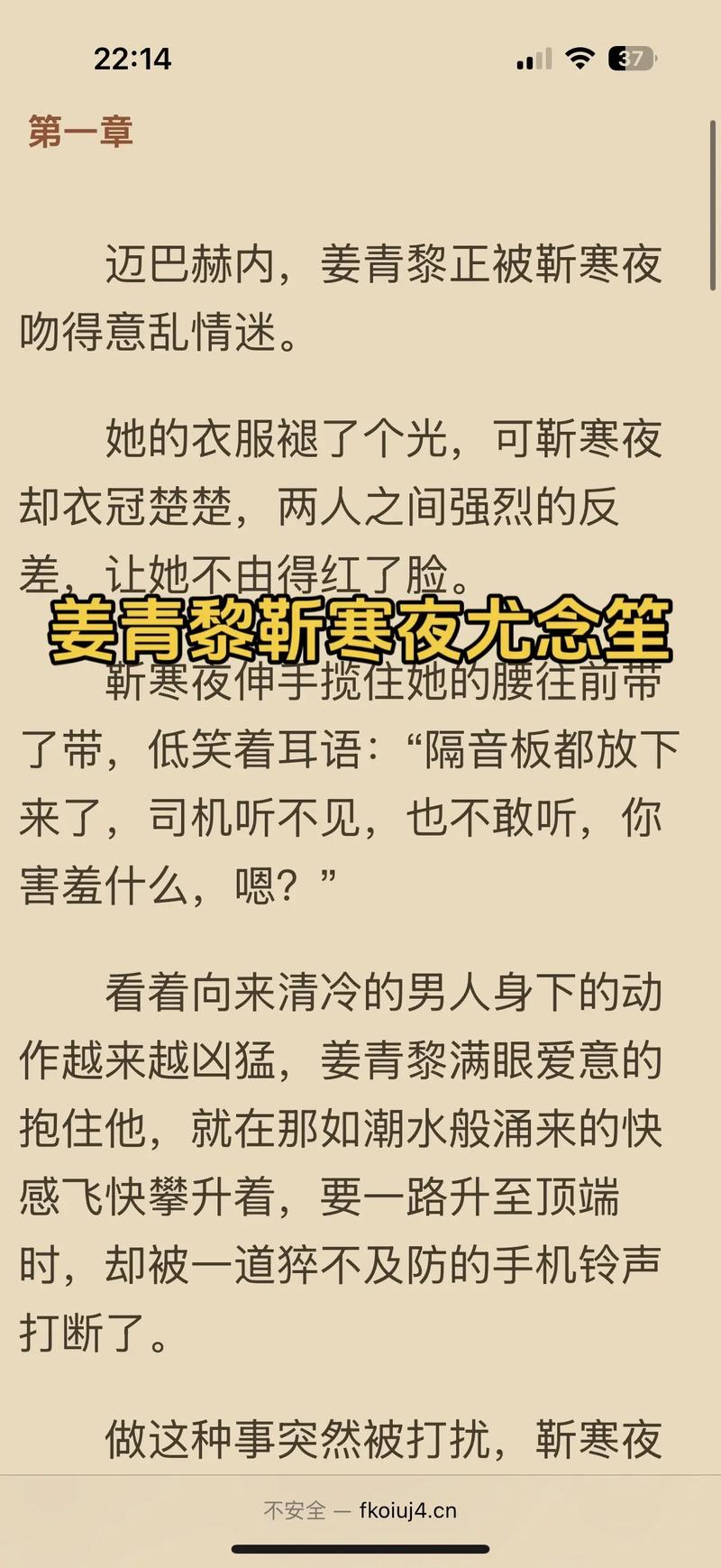 夜的命名术在线阅读 | 完整版小说免费阅读