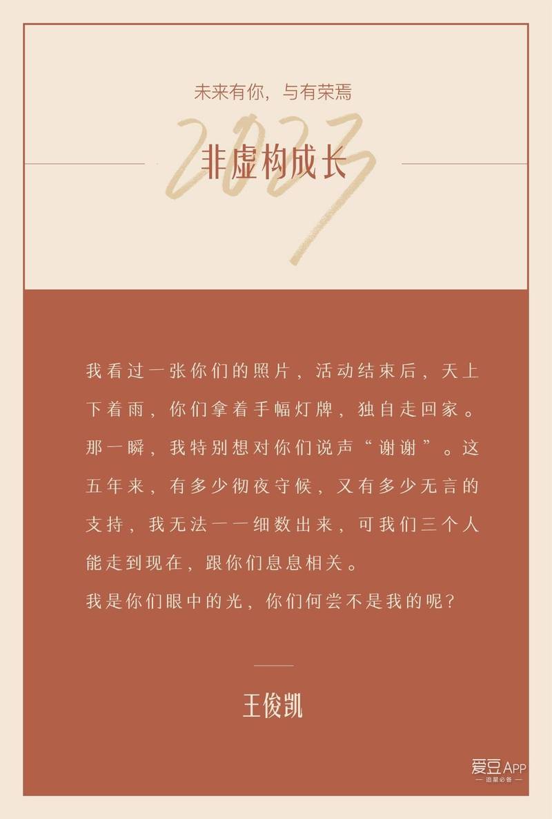 不凡保镖全文免费在线阅读 | 最新章节无广告