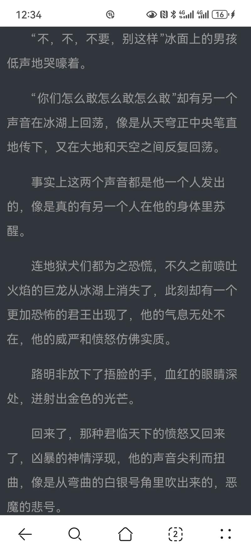 西行漫记在线阅读 | 斯诺经典纪实作品全文