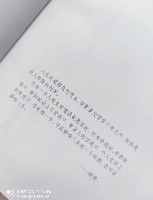红与黑在线阅读｜经典名著司汤达《红与黑》全文免费阅读
