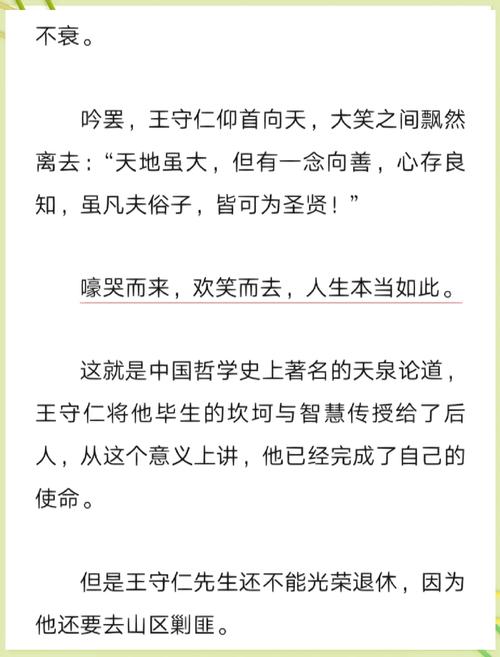 绘本在线阅读 | 免费儿童绘本故事大全在线看