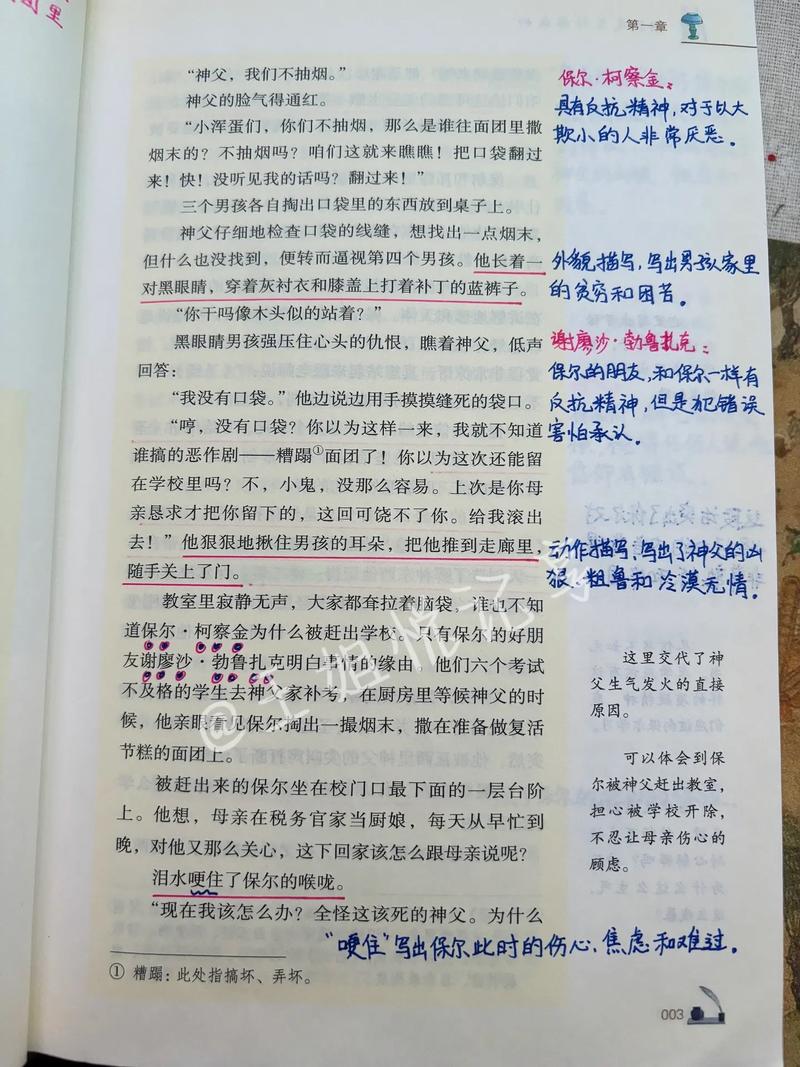 民调局异闻录全文在线阅读 | 免费更新