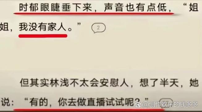 《我们的四十年》在线阅读——追忆时代变迁与青春奋斗