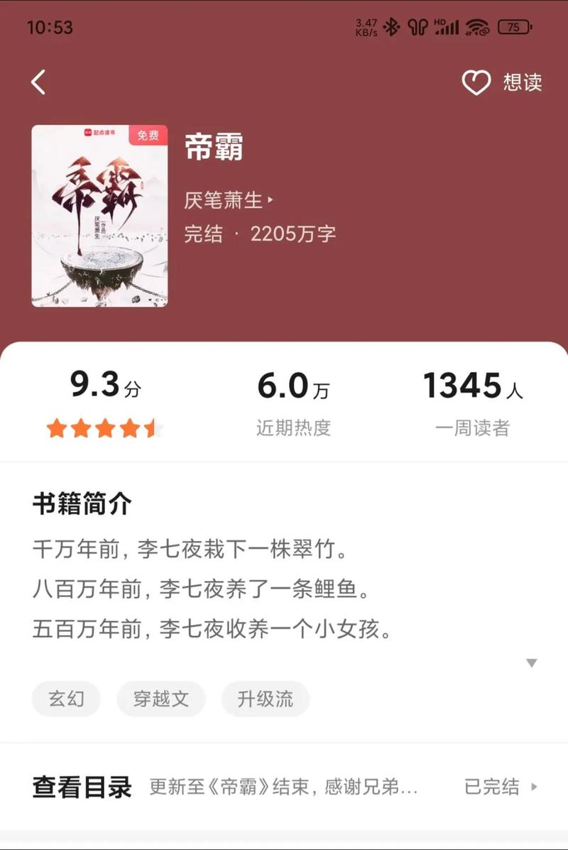《西行漫记》全文在线阅读 | 斯诺经典纪实作品