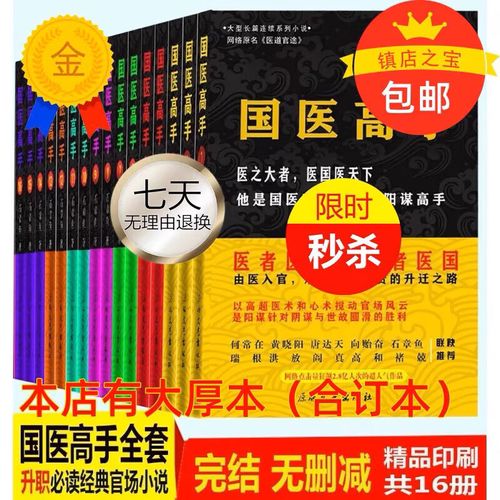 乌合之众在线阅读｜大众心理学经典，勒庞传世之作