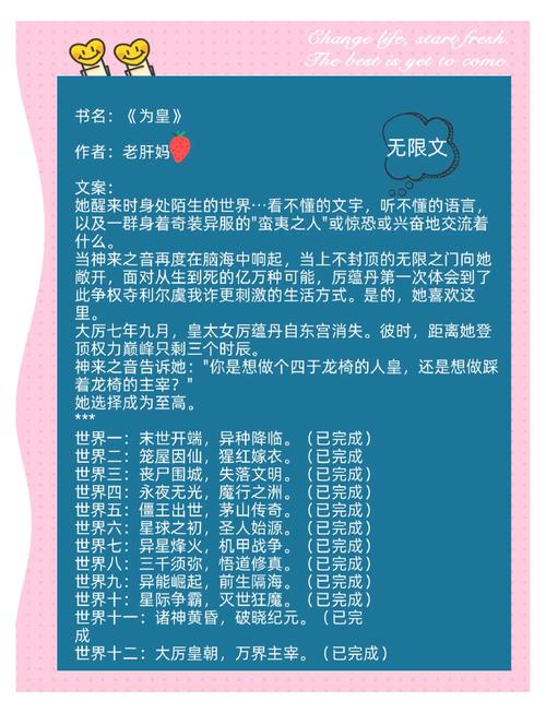 斗罗大陆4终极斗罗全文在线阅读 | 完整章节更新