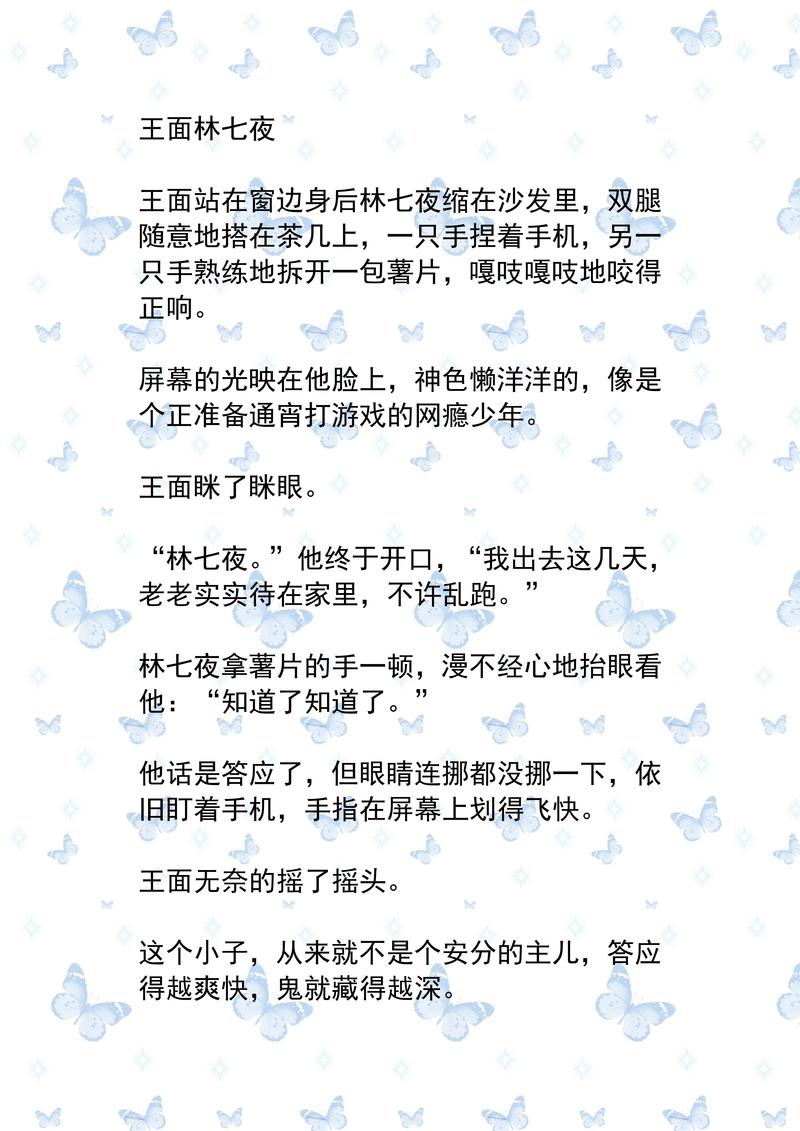 父母爱情原著全文免费在线阅读 | 经典怀旧小说