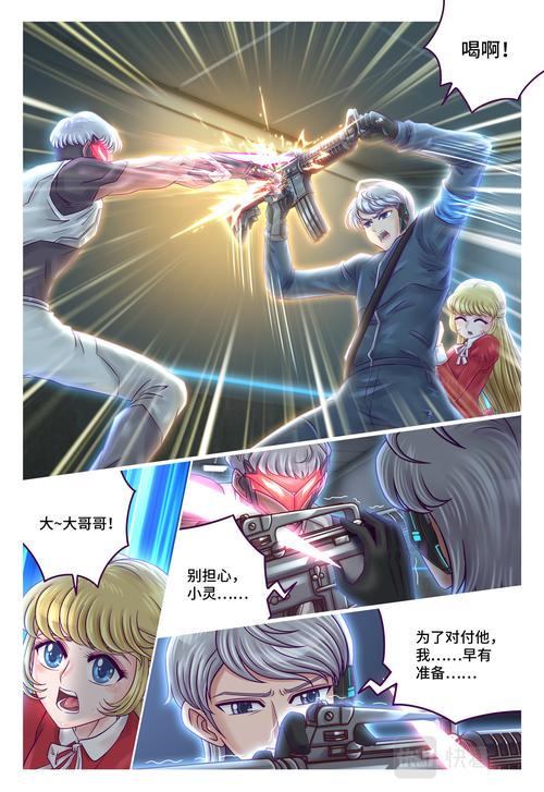 古灵小说全集在线阅读 | 经典作品免费畅读