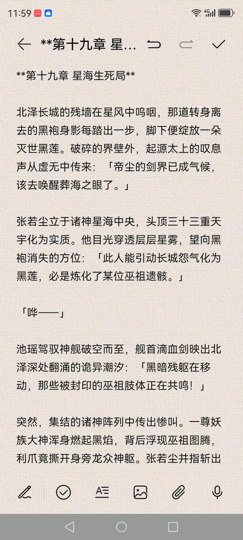 笑傲江湖在线阅读全文_金庸经典武侠小说_最新章节