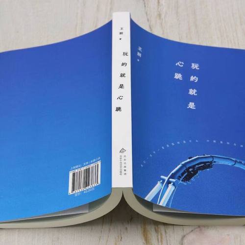 言情小说在线阅读推荐：熬夜必看的甜蜜高能宠文