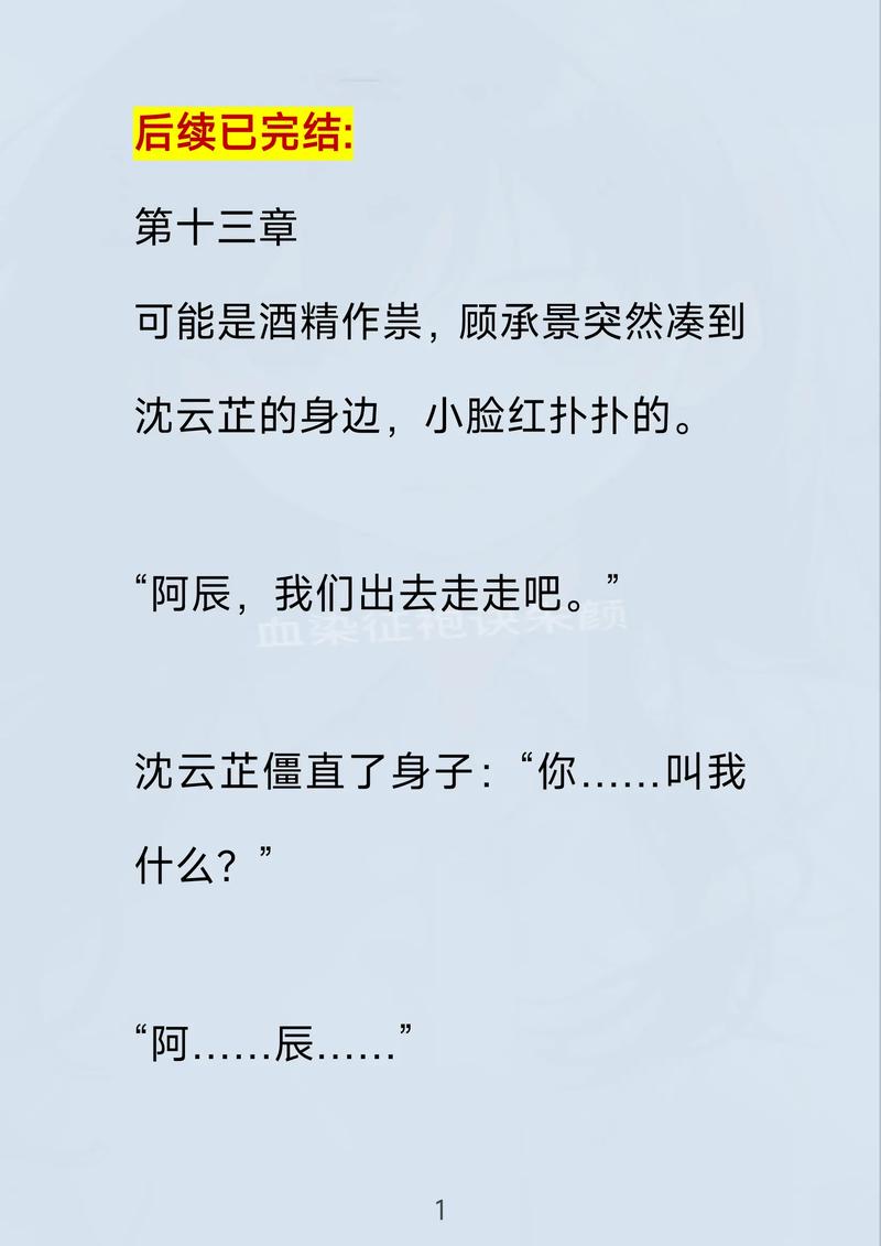 《羊皮卷》在线阅读：经典励志全书，改变命运的智慧宝典