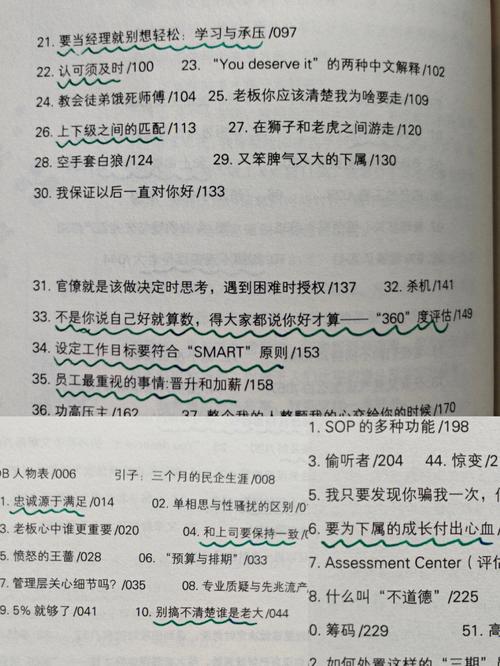 总要习惯一个人在线阅读 - 孤独成长的心灵感悟