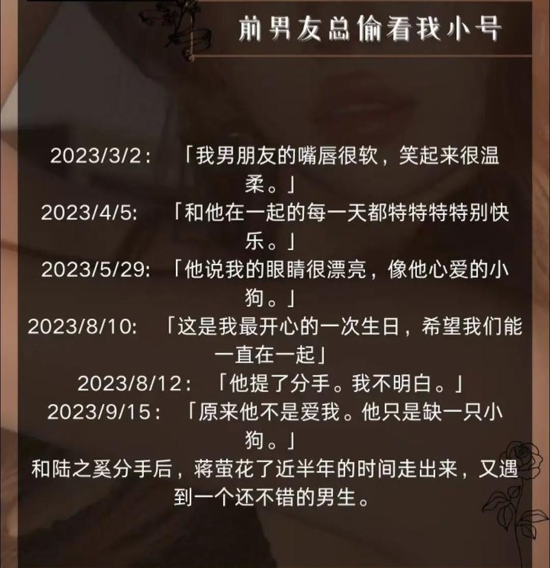 森林报在线阅读 | 经典自然科普读物电子版