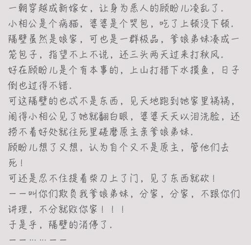 大主宰全文在线阅读 | 天蚕土豆玄幻力作