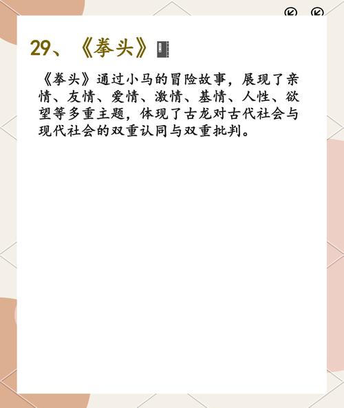 三P交换小说在线无弹窗阅读 - 热门章节全文免费