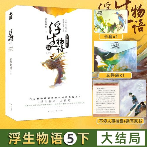 乡村乱情第十八部:爱恨纠葛再升级,在线阅读全文