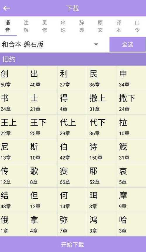 思兔在线阅读 - 海量小说免费看，热门佳作随时追更