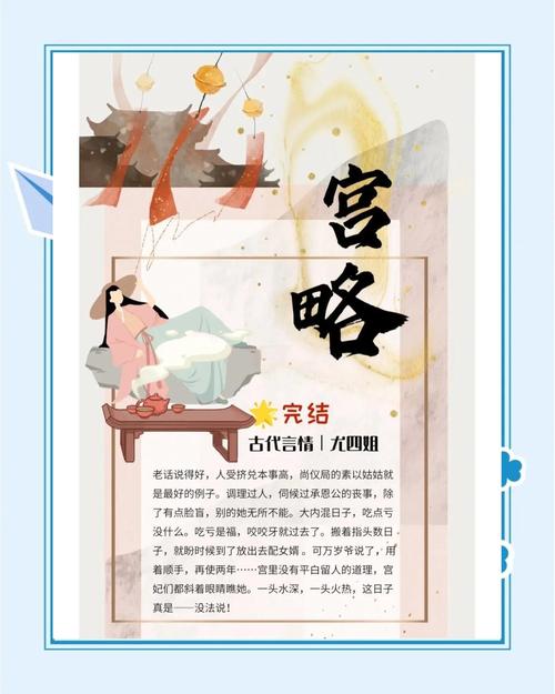 西游记在线阅读 - 完整版原文免费阅读