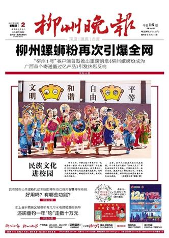 白艳妮全文阅读全集在线阅读