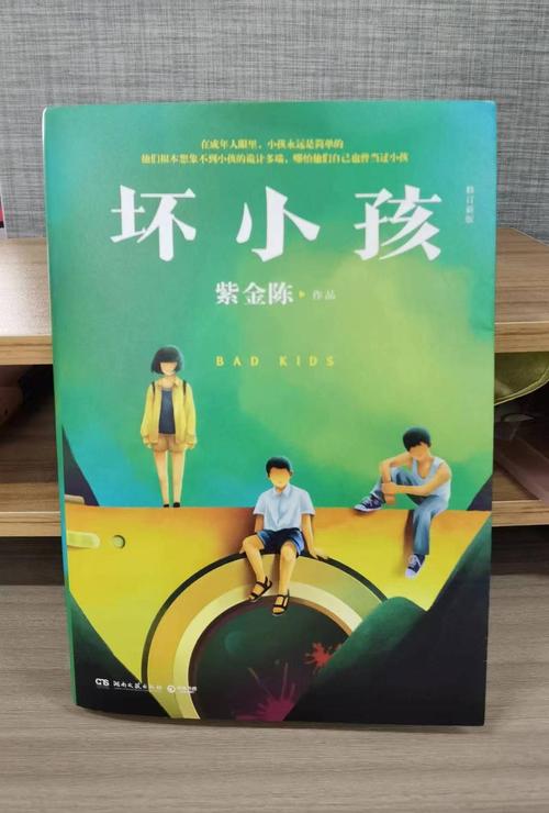 阿宾在线阅读 | 经典小说全文免费阅读