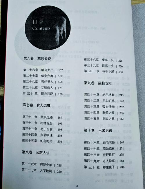 一女多男多肉文 | 热门长篇在线阅读资源免费看