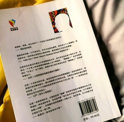黑道风云6在线阅读 | 热血黑帮小说全文