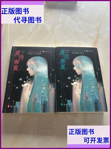 我们生活在巨大的差距里在线阅读 - 余华经典随笔集