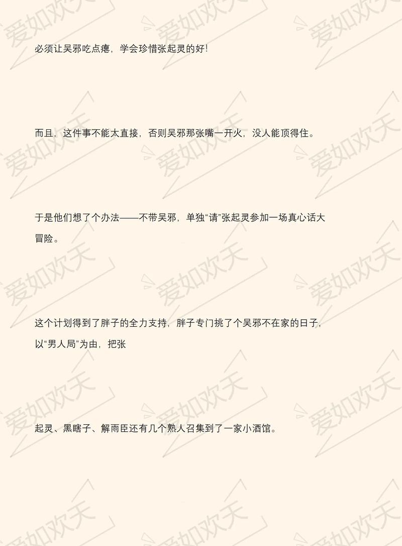 《老人与海》在线阅读:海明威不朽经典,感受硬汉精神与命运搏斗