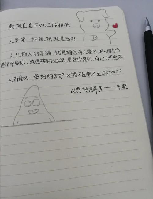 五十度灰小说在线阅读 | 完整版无删减高清章节