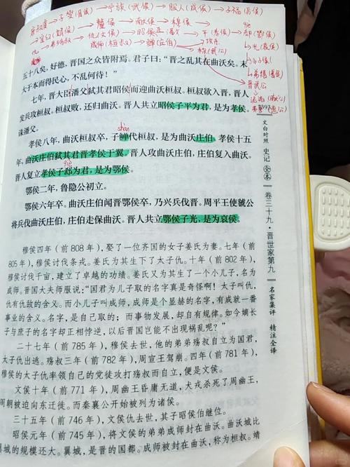 故事会在线阅读2017：精选短篇故事，回味经典时光