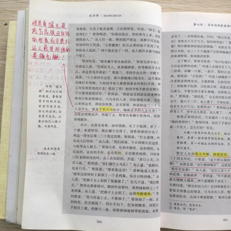 毛泽东选集在线阅读_全集免费学习_官方正版