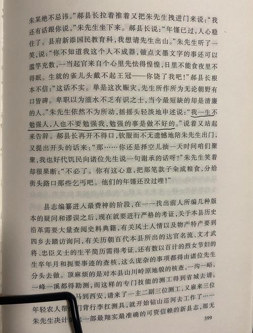 苦婚全文免费在线阅读 - 虐心婚姻情感小说
